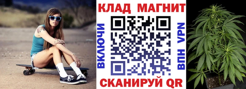 Купить наркотик аптеки Алагир Псилоцибиновые грибы Alpha PVP Гашиш Мефедрон Cocaine Марихуана