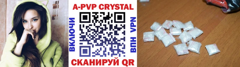 APVP кристаллы  blacksprut как войти  Алагир 