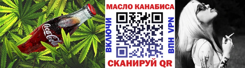 Печенье с ТГК марихуана mega зеркало Алагир