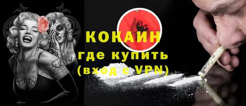 КОКАИН Эквадор  магазин    Алагир 