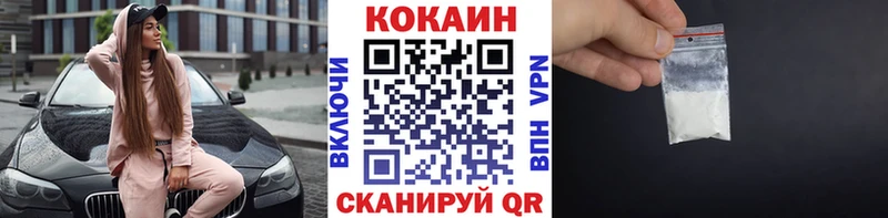 КОКАИН 97% Алагир