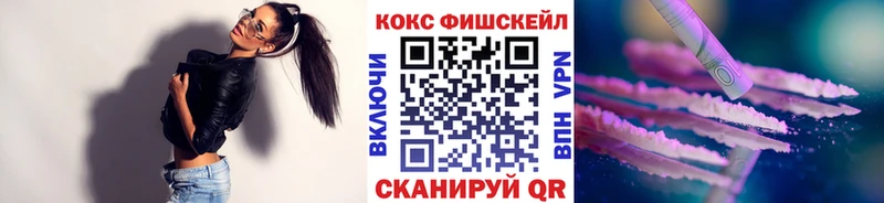 купить закладку  Алагир  Кокаин Перу 