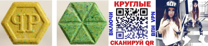 Ecstasy 300 mg  это Telegram  Алагир 