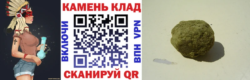 ГАШ ice o lator Алагир