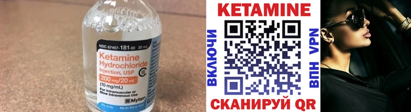 Кетамин VHQ  где купить наркоту  Алагир 