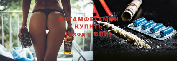 соль ск Осташков