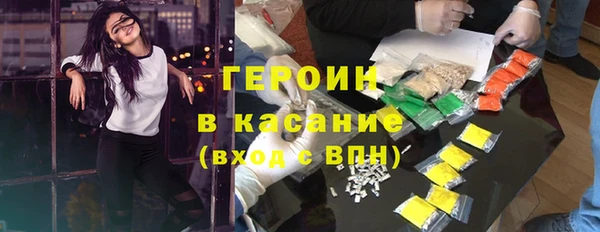 прущий лед Сибай