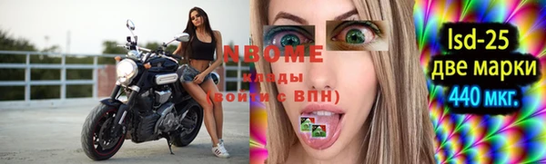 гашишное масло Осинники