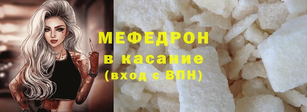 молекула духа Сим