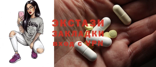 соль ск Осташков