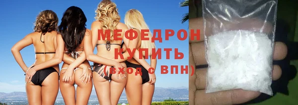 гашишное масло Осинники