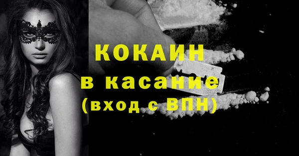 прущие грибы Остров