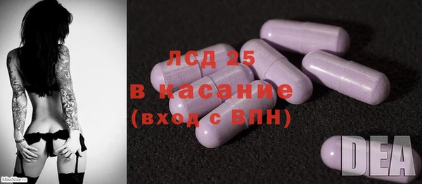 гашишное масло Осинники