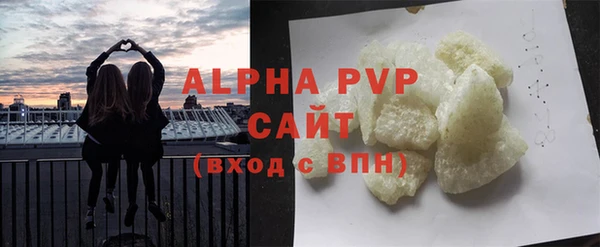 соль ск Осташков