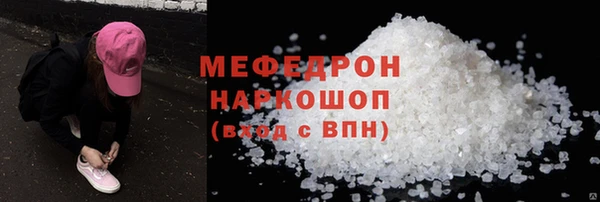 соль ск Осташков