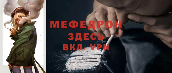 соль ск Осташков