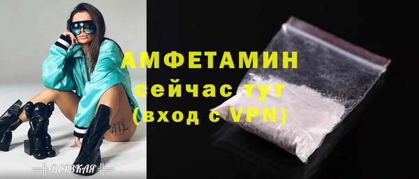 гашишное масло Осинники