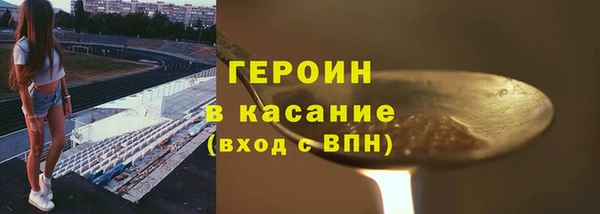 прущие грибы Остров