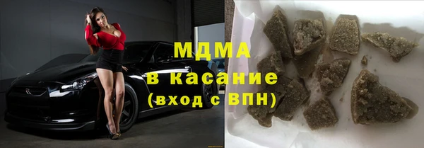 гашишное масло Осинники