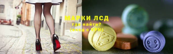 соль ск Осташков