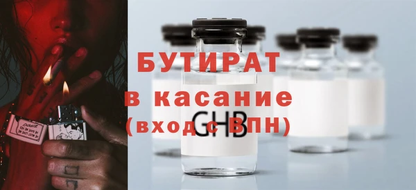 прущие грибы Остров