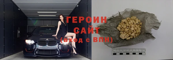 соль ск Осташков