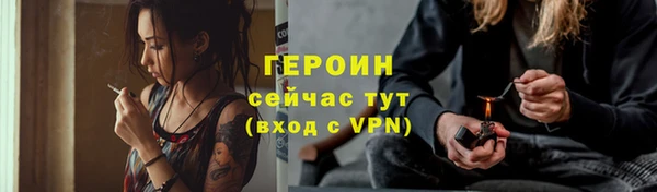 гашишное масло Осинники