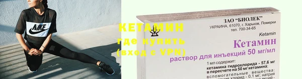 соль ск Осташков
