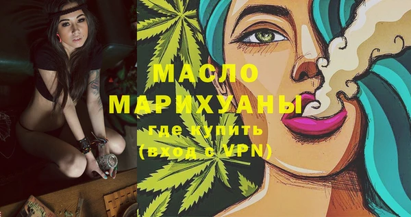 гашишное масло Осинники