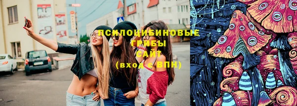 гашишное масло Осинники