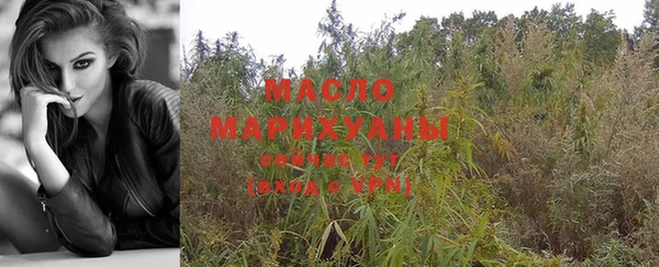 гашишное масло Осинники
