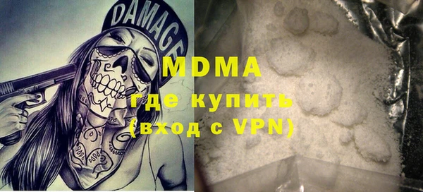 гашишное масло Осинники