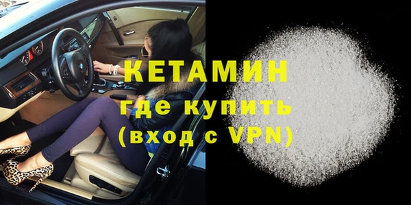 соль ск Осташков
