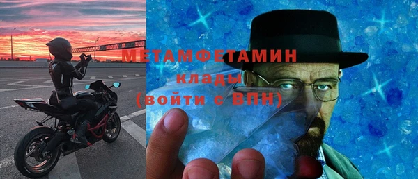 гашишное масло Осинники