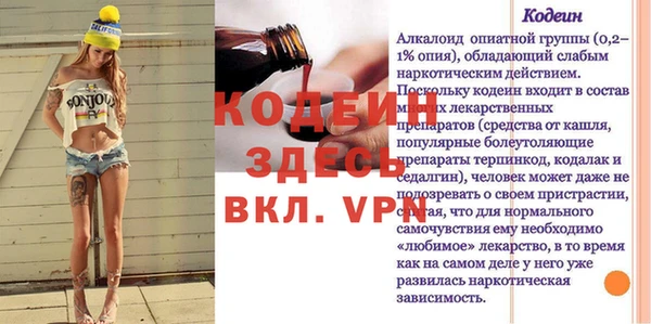 прущие грибы Остров