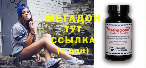 соль ск Осташков