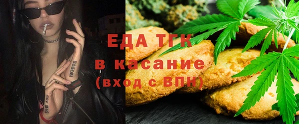 соль ск Осташков