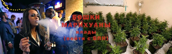 гашишное масло Осинники