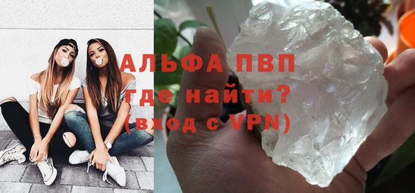 гашишное масло Осинники