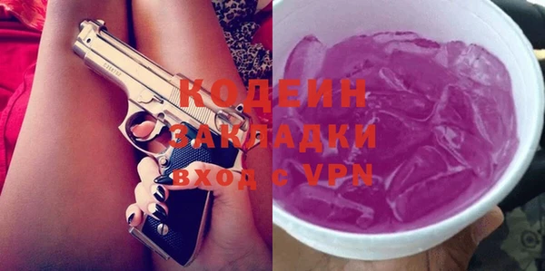 прущие грибы Остров