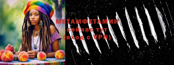 соль ск Осташков