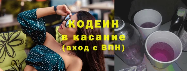 гашишное масло Осинники