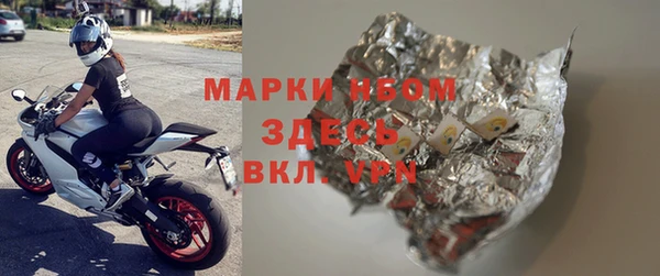 гашишное масло Осинники