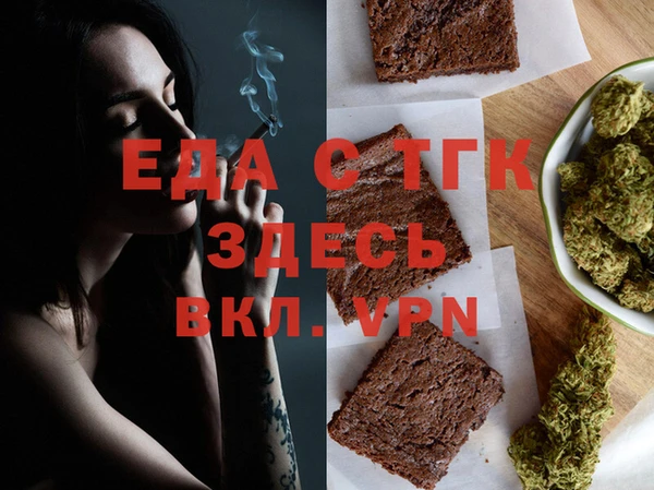прущие грибы Остров