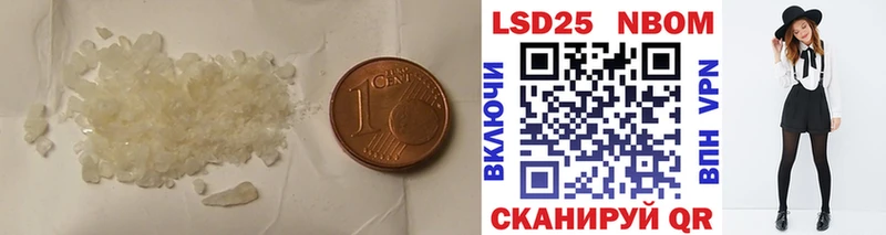 продажа наркотиков  Алагир  ЛСД экстази кислота 