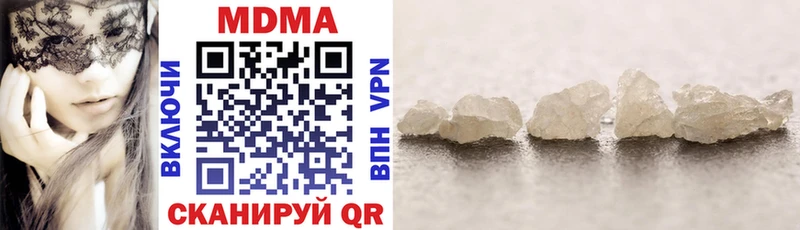 МДМА VHQ  Алагир 