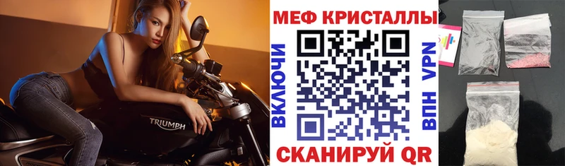 Меф VHQ  mega ONION  Алагир 