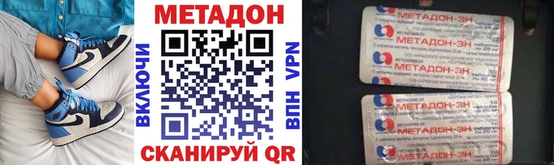 продажа наркотиков  Алагир  Метадон кристалл 