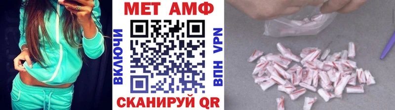 mega зеркало  Алагир  МЕТАМФЕТАМИН Декстрометамфетамин 99.9% 