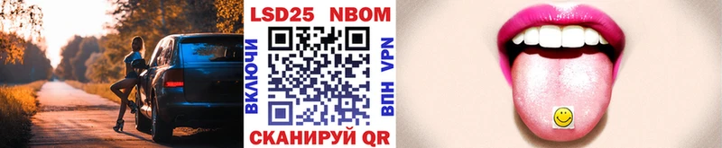 магазин продажи   Алагир  Марки 25I-NBOMe 1,8мг 